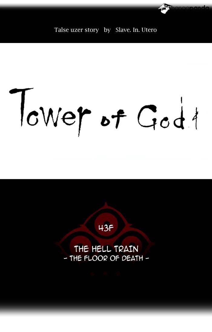 Tower of God Chapter 313 image 014